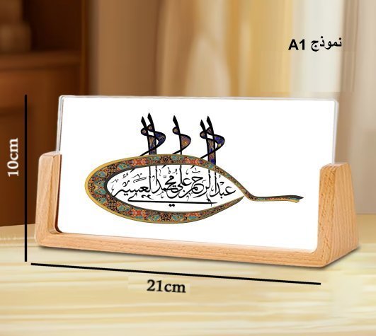 النموذج الأول