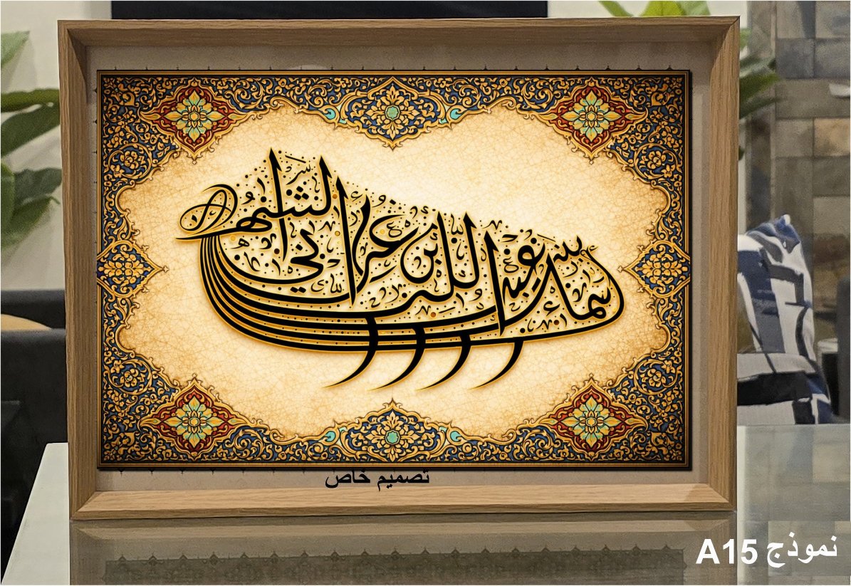 النموذج الخامس عشر