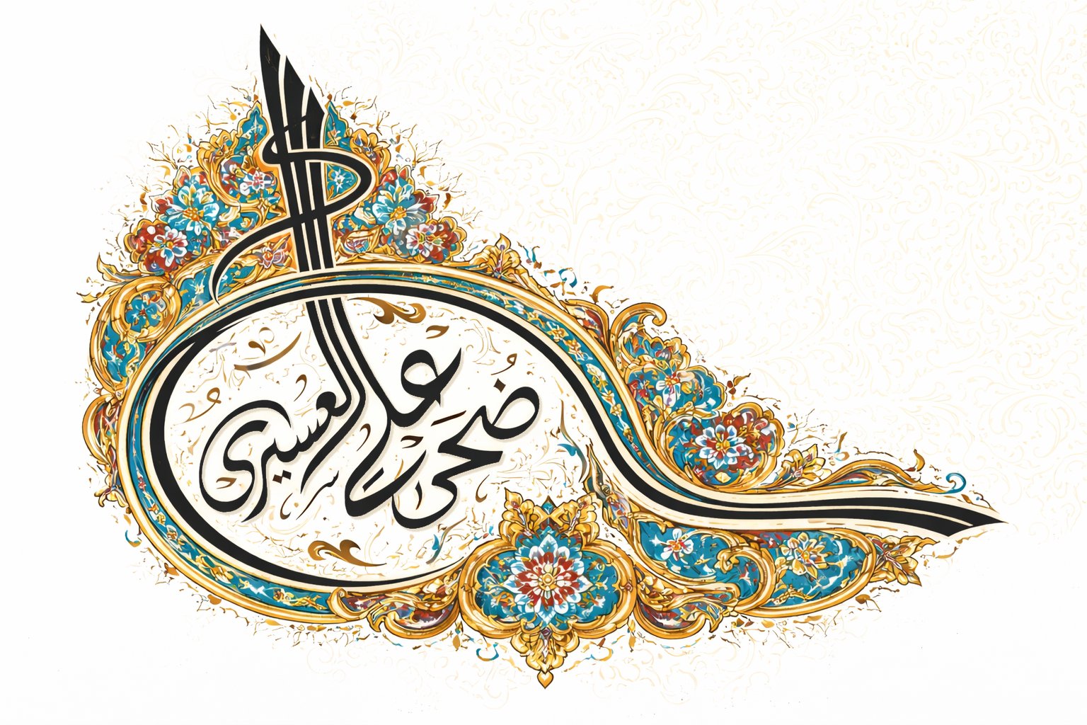النموذج السادس عشر