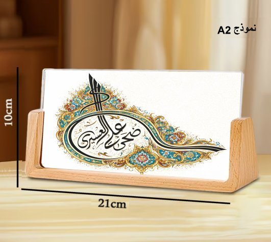 النموذج الثاني