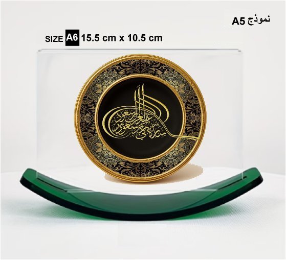 النموذج الخامس