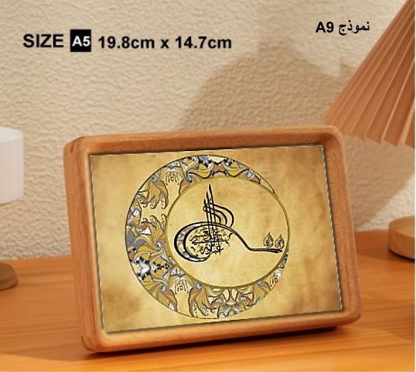 النموذج التاسع