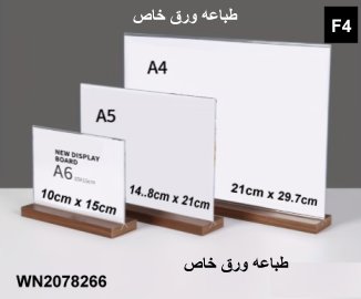 F4
