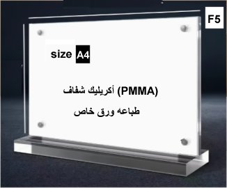 F5